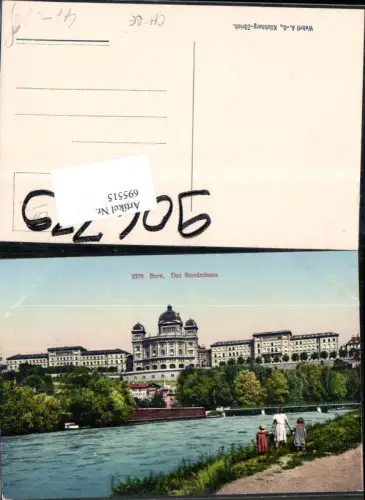 695515 Bern Bundeshaus