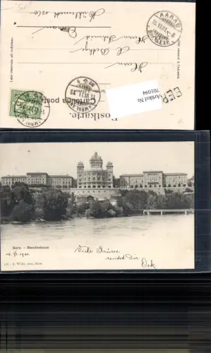 701094 Bern Berne Bundeshaus