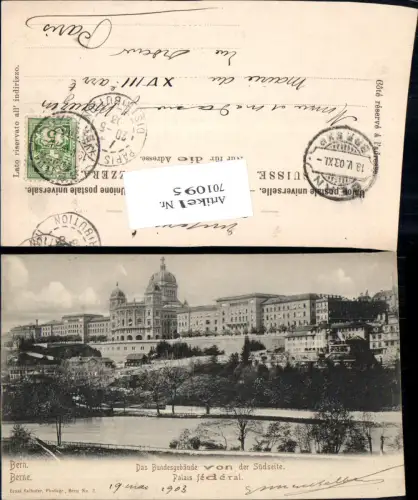 701095 Bern Berne Palais Bundesgebäude