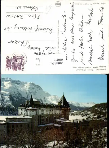 620473,St Moritz Palace Hotel Winteransicht