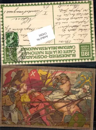 134201,Schweizer Bundesfeier Postkarte 1911 Dunk sign Luzern