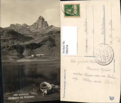 586254,Kurhaus Seebenalp Oberterzen a. Wallensee Ruderboot Boot Switzerland