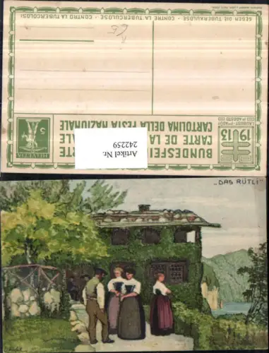 242259,Künstler AK E. Kiefel Das Rütli Gasthaus b. Seelisberg Kt Uri