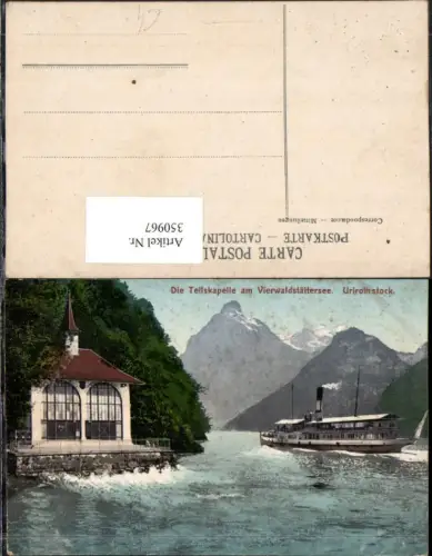 350967,Tellskapelle Kapelle am Vierwaldstättersee m. Urirotstock Bergkulisse Dampfer Kt Uri