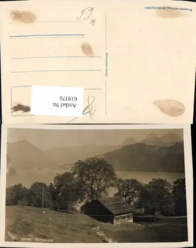 619370,Rütliwiese Seelisberg
