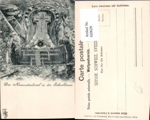 620629,Russendenkmal Schöllenen Andermatt