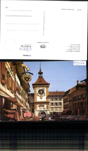 670854,Murten Morat Porte de Berne Berne Gate Berntor Switzerland