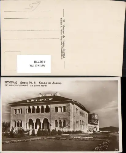 410770,Serbia Belgrad Dedigne Le Palais Royal Gebäude