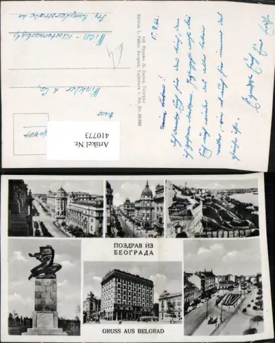 410773,Serbia Belgrad Teilansicht Straßen Gebäude Monument Mehrbildkarte