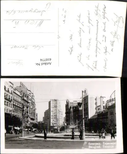 410774,Serbia Beograd Belgrad Terazije Brunnen Straßenansicht