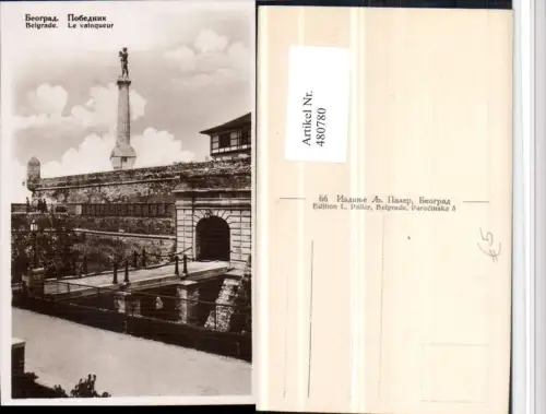 480780,Serbia Beograd Belgrad Le vainqueur Brücke Säule Statue