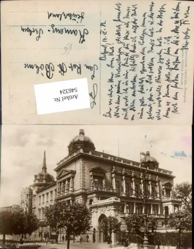 546324,Serbia Belgrad Belgrade Ancien Palais Royal Palast