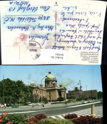 563581,Beograd Bundesversammlung Savezna skupstina