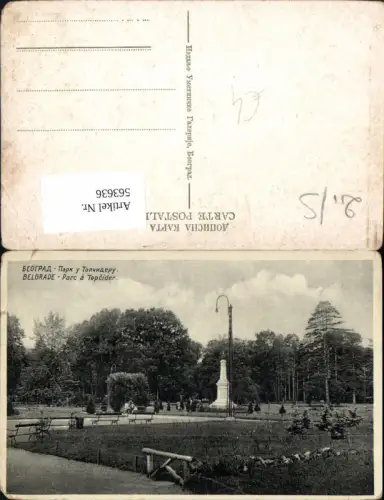 563636,Beograd Belgrade Belgrad Parc a Topcider