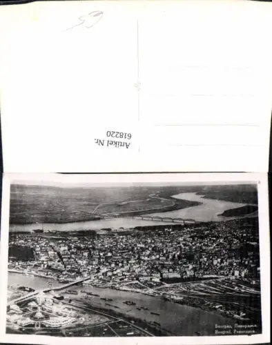 618220,Beograd Belgrad Panorama Serbia