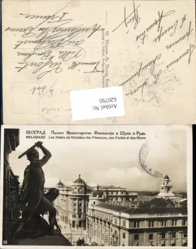 620790,Belgrad Belgrade Beograd Serbia YugoslaviaLes Palais Ministere Finances