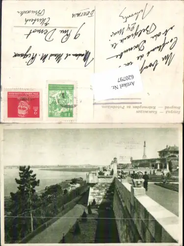 620797,Belgrad Belgrade Beograd Serbia Yugoslavia Kalemegdan