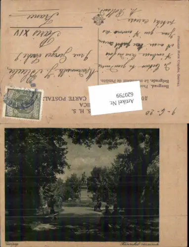 620799,Belgrad Belgrade Beograd Serbia Yugoslavia Park Monument Pancice