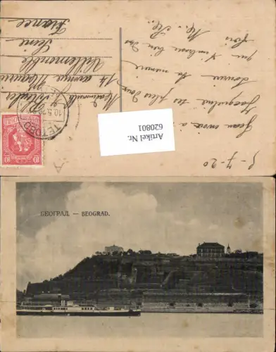 620801,Belgrad Belgrade Beograd Serbia Yugoslavia Dampfer Schiff Binnenschiff