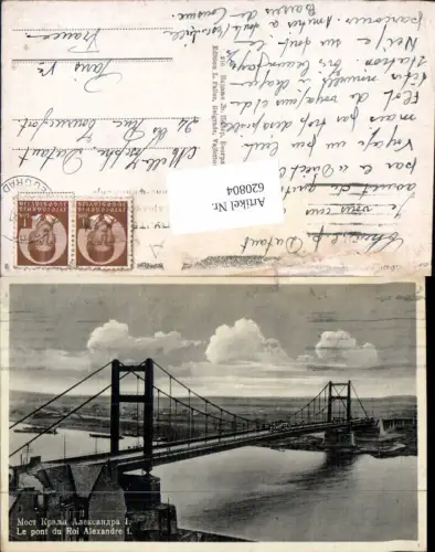 620804,Belgrad Belgrade Beograd Serbia Yugoslavia Le Pont du roi Alexandre Brücke