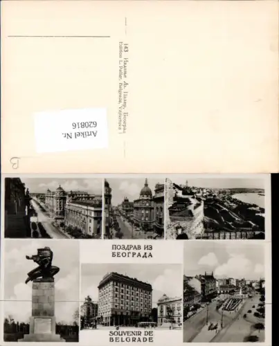 620816,Belgrad Belgrade Beograd Serbia Yugoslavia