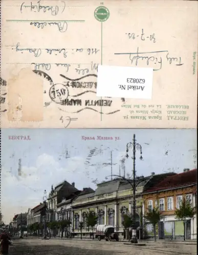 620823,Belgrad Belgrade Beograd Serbia Yugoslavia La rue de roi Milan