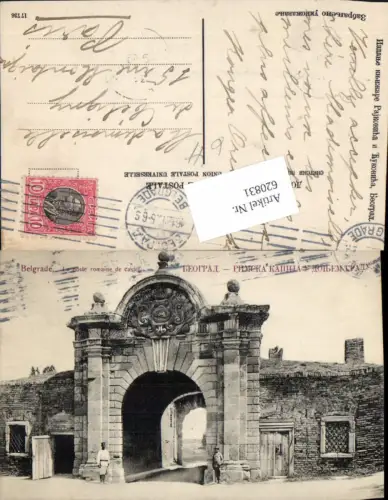 620831,Belgrad Belgrade Beograd Le Porte romaine de castel Römisches Tor