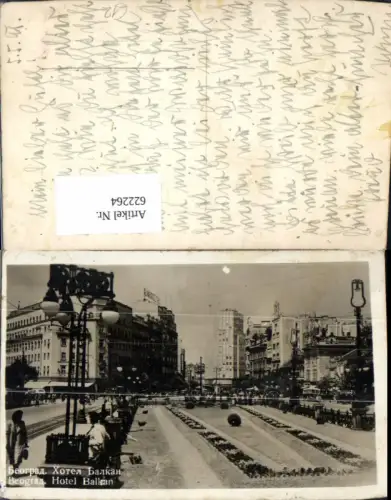 622264,Foto Ak Beograd Belgrad Hotel Balkan Serbia
