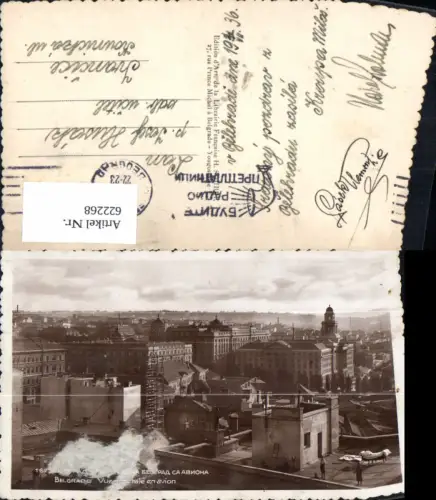 622268,Foto Ak Belgrade Vue generale en avion Belgrad Serbia