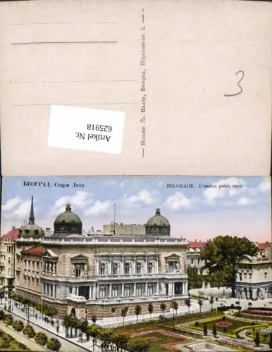 625918,Belgrad Belgrade Serbien Palais Royal