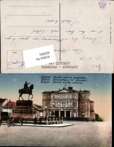 625931,Belgrad Belgrade Serbien Nationaltheater Monument