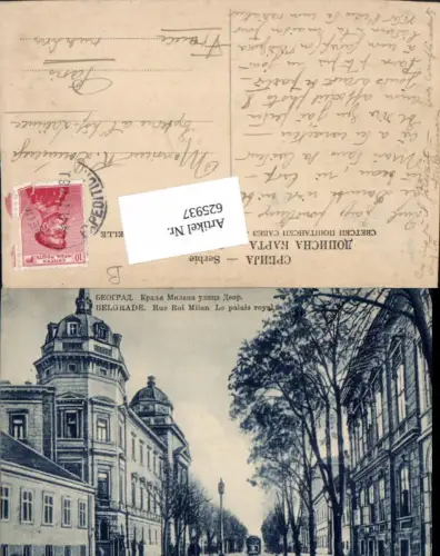 625937,Belgrad Belgrade Serbien Rue Roi Milan Le palais royal Straßenansicht