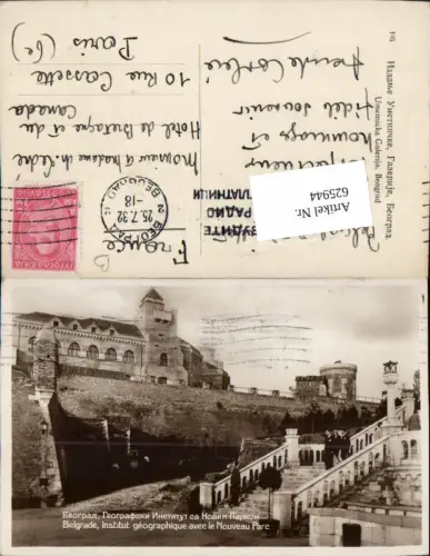 625944,Belgrad Belgrade Serbien Institut für Geographie