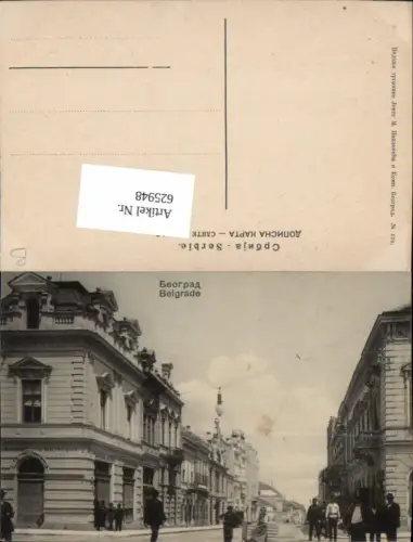 625948,Belgrad Belgrade Serbien Straßenansicht