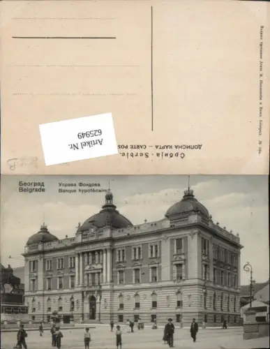 625949,Belgrad Belgrade Serbien Bank Banque hypotecaire