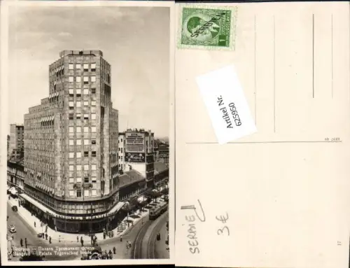 625950,Belgrad Belgrade Serbien Palata trgovackog fonda
