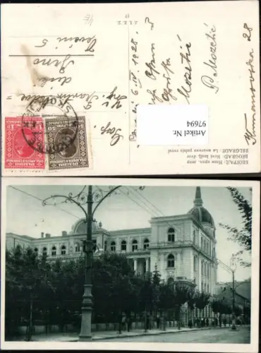 97694,Belgrad Beograd Belgrade Palais Royal
