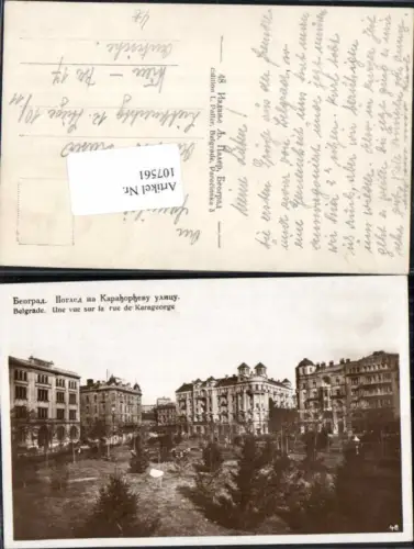 107561,Belgrad Beograd Une vue sur la rue de karageorge