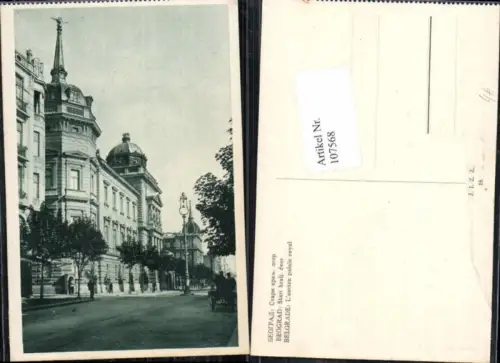 107568,Belgrad Beograd Schloss Strassenansicht