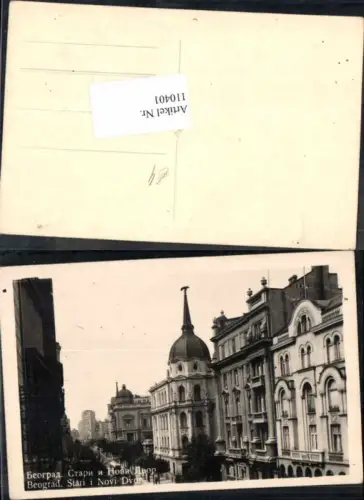 110401,Belgrad Beograd Serbien Strassenansicht