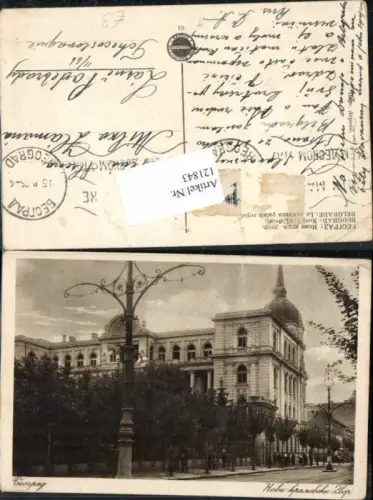 121843,Belgrad Beograd Kobu kpavebcku Palais Royal