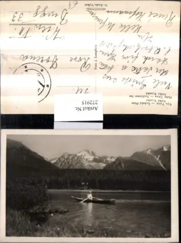 272915,Slowakei Vysoke Tatry Strbske Pleso Hohe Tatra u. Tschirmer See Bergkulisse Ruderboot