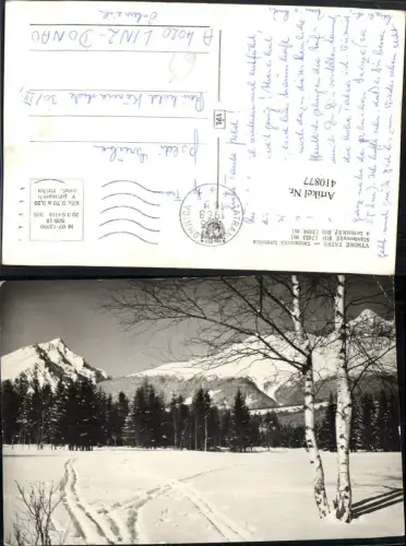 410877,Slovakia Vysoke Tatry Tatranska Lomnica Winterlandschaft Bergkulisse