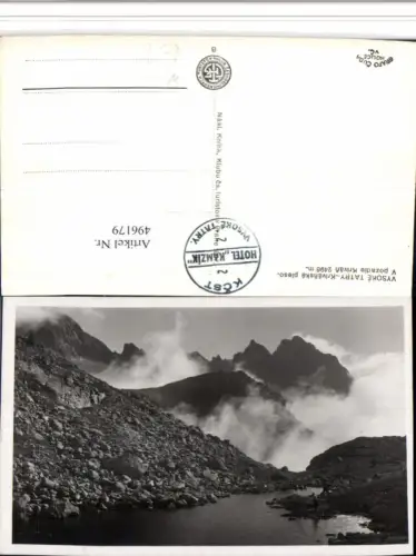 496179,Slovakia Vysoke Tatry Krivanske pleso See Bergkulisse
