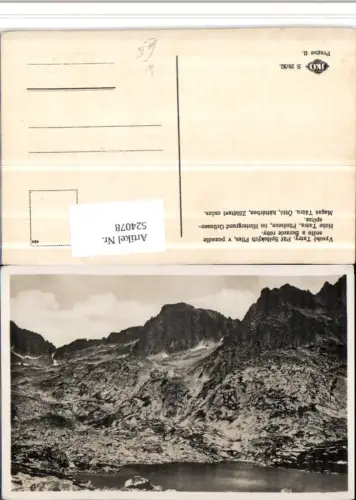 524078,Slovakia Vysoke Tatry Pät Spisskych Plies Bergkulisse