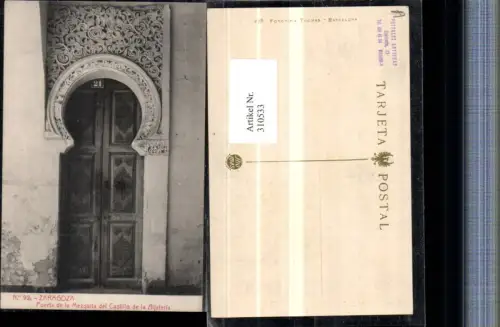 310533,Saragossa Zaragoza Puerta de la Mezquita del Castillo de la Aljaferia Portal