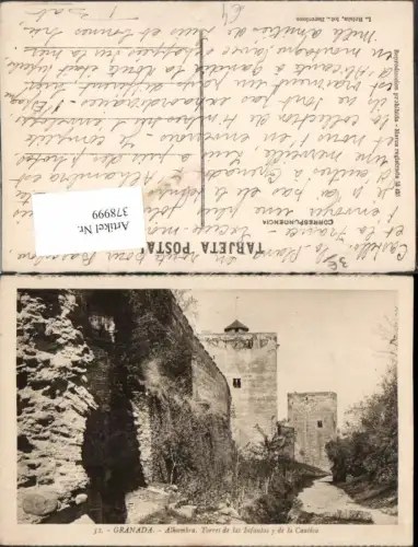 378999,Spain Granada Alhambra Torres de la Infantas y de la Cautiva Palast Türme