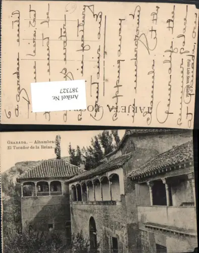 387327,Spain Granada Alhambra Palast El Tocador de la Reina