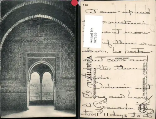 387369,Spain Granada Alhambra Palast Interior de la Torre de la Cautiva