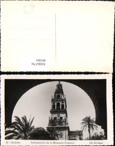 401061,Spain Cordoba Campanario de la Mezquita Catedral Kirche